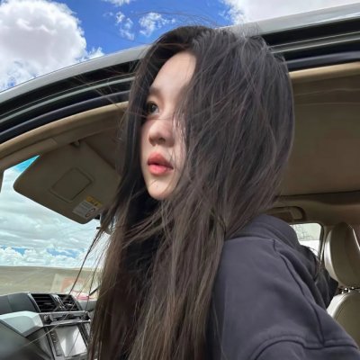天真无邪